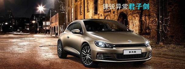 大众,汉,福特,林肯,理念