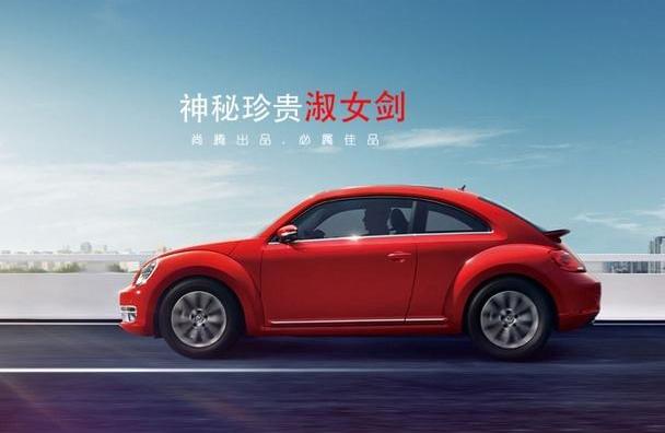 大众,汉,福特,林肯,理念