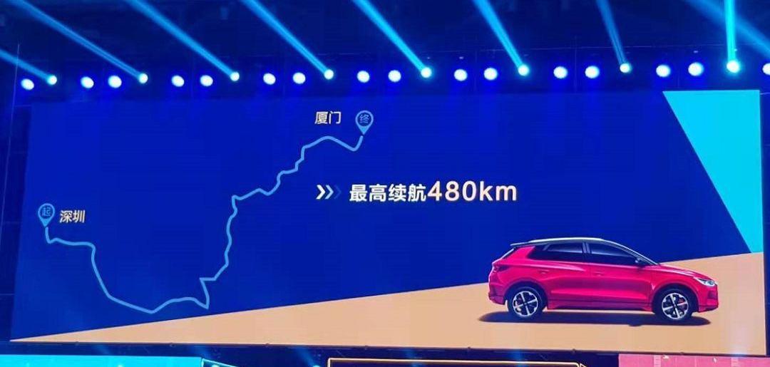 比亚迪,比亚迪e2,雅阁,奔驰,高尔夫