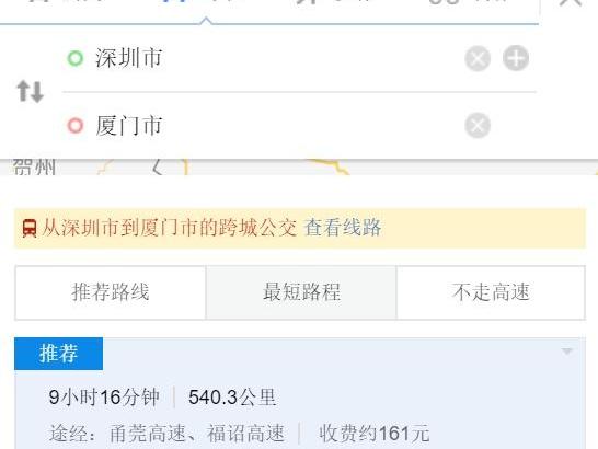 比亚迪,比亚迪e2,雅阁,奔驰,高尔夫