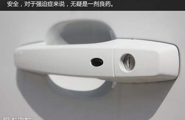 名爵