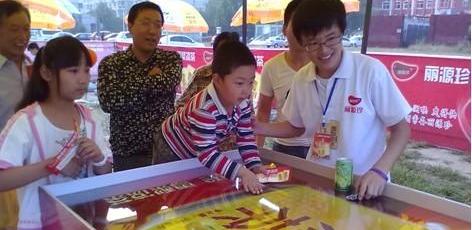 名爵