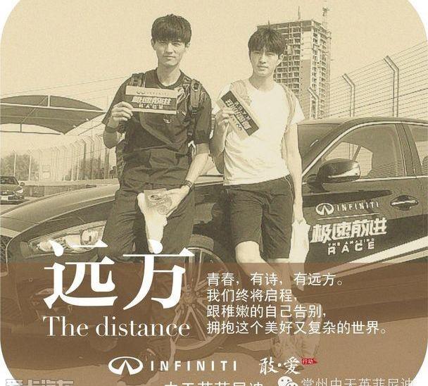 英菲尼迪