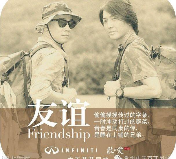 英菲尼迪