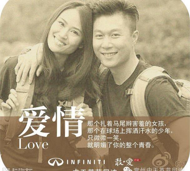 英菲尼迪