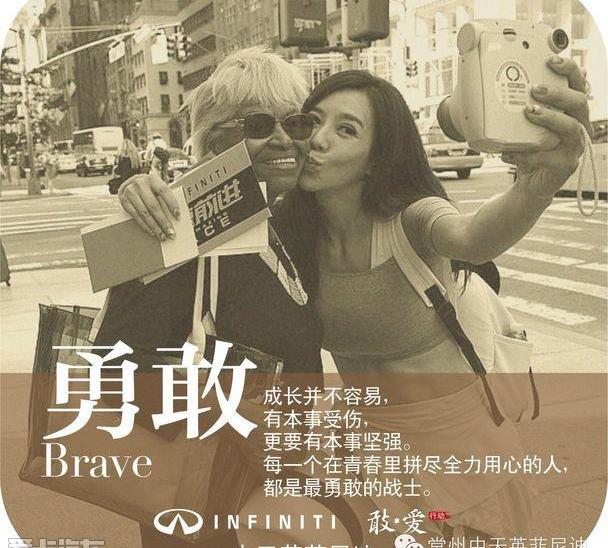 英菲尼迪