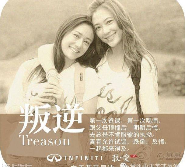 英菲尼迪