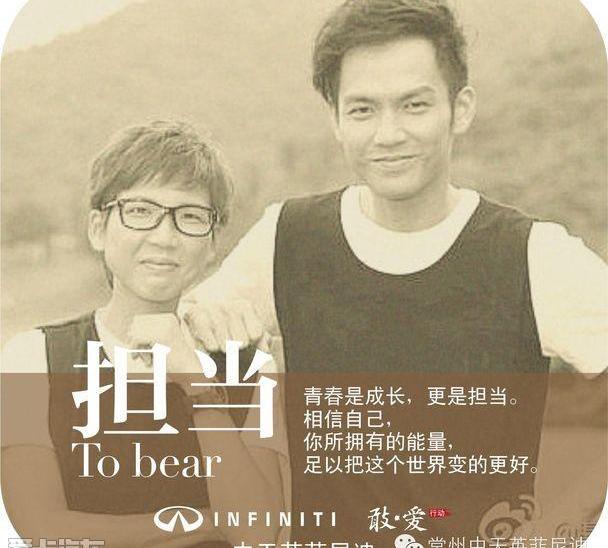 英菲尼迪