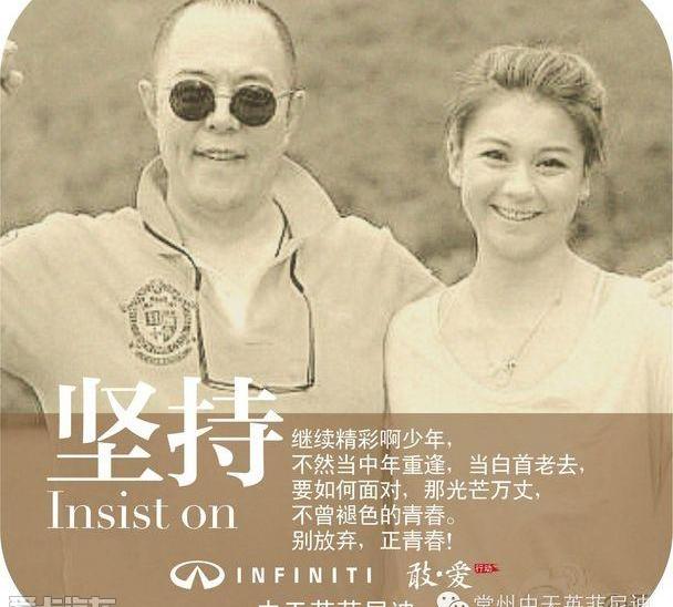 英菲尼迪