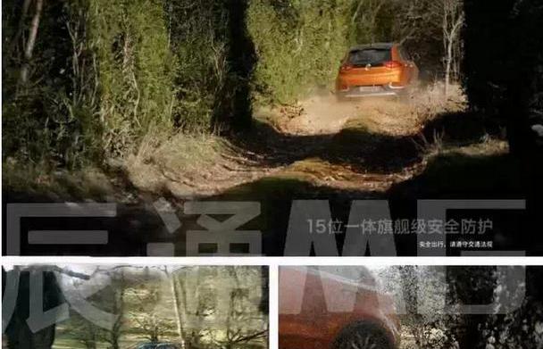 荣威,名爵,汉