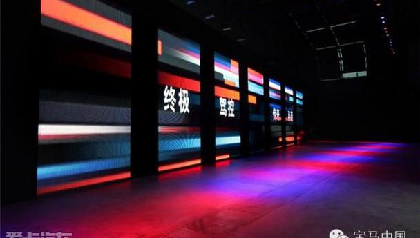 世纪