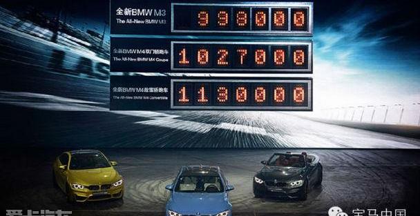 世纪