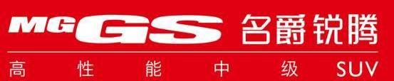 名爵,路虎,发现