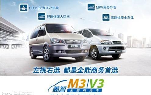 菱智,理念