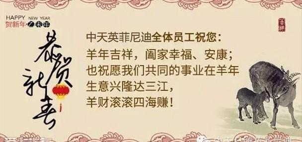 英菲尼迪