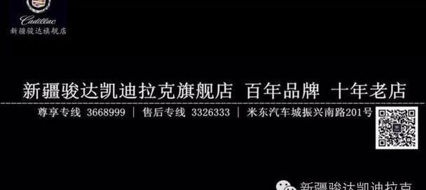 凯迪拉克