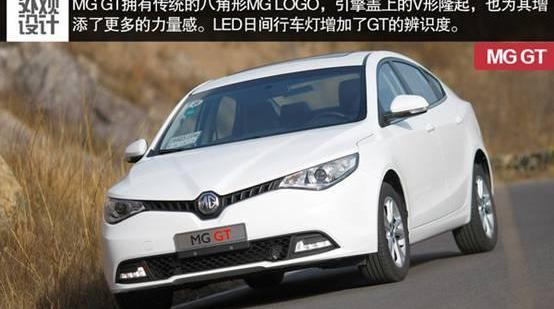 名爵,福克斯