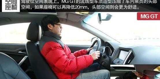 名爵,福克斯