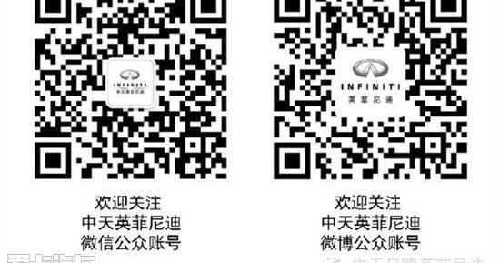 英菲尼迪,英菲尼迪Q50L,英菲尼迪QX60,英菲尼迪QX50