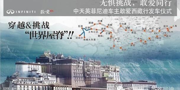 英菲尼迪,勇士