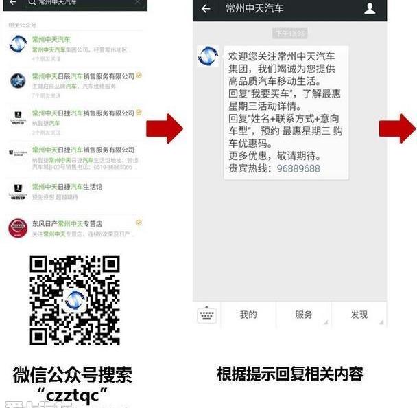 英菲尼迪