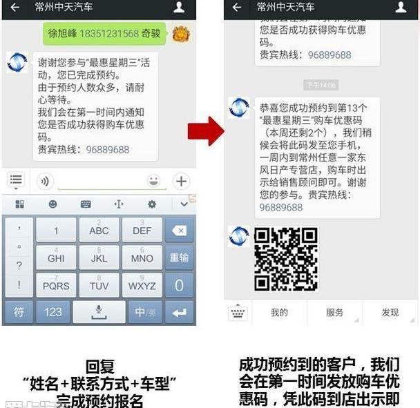 英菲尼迪