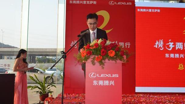 雷克萨斯,长安,丰田,雷克萨斯NX