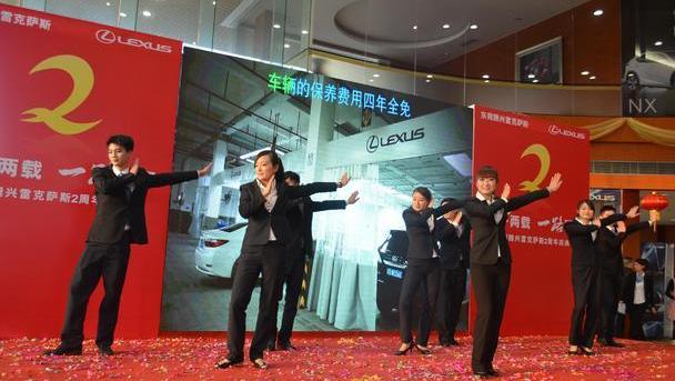 雷克萨斯,长安,丰田,雷克萨斯NX