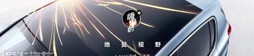 标致,东风