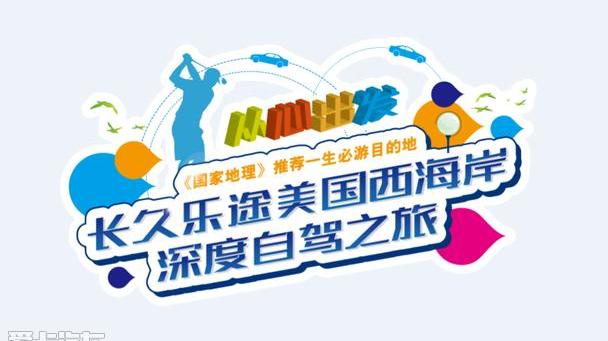 大众,一汽,高尔夫,奥迪,沃尔沃