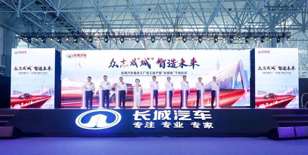 长城,炮,丰田,福特,哈弗
