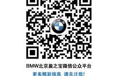 北京,MINI,宝马,理念,MINI JCW
