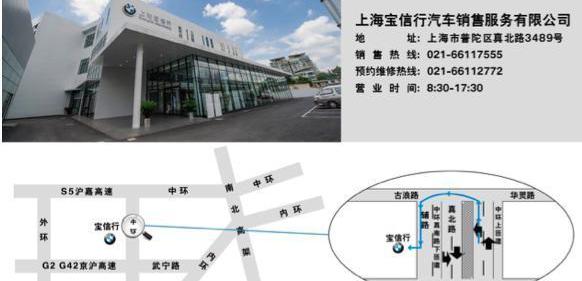 宝马,理念