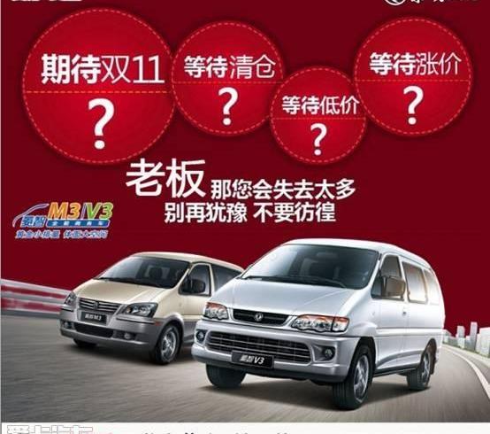 菱智