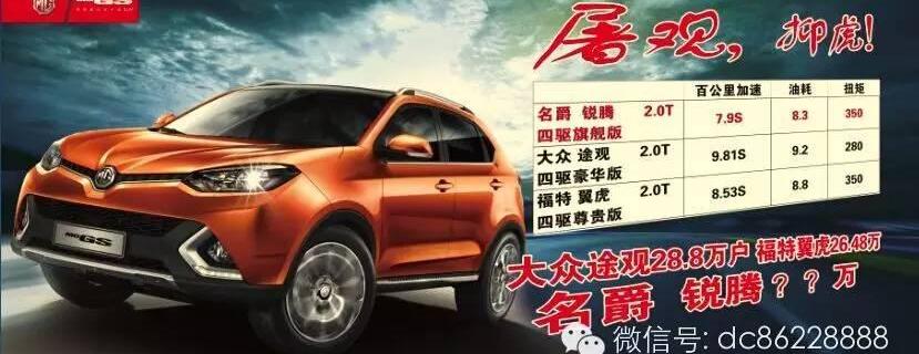 现代,理念,荣威