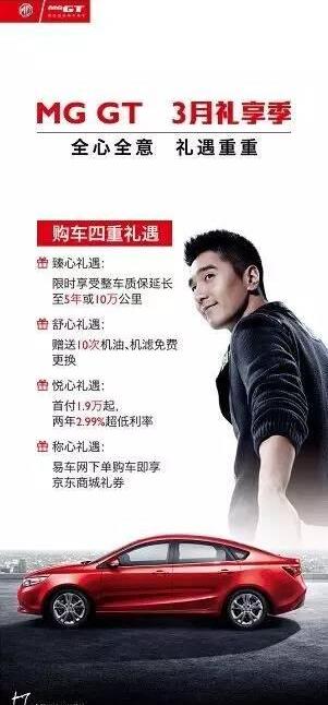 现代,理念,荣威