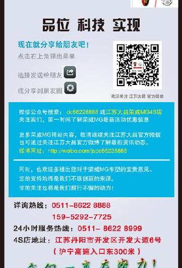 现代,理念,荣威