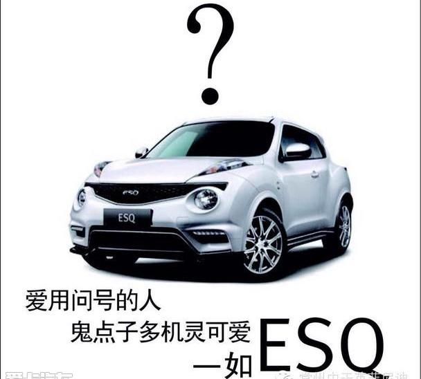 英菲尼迪