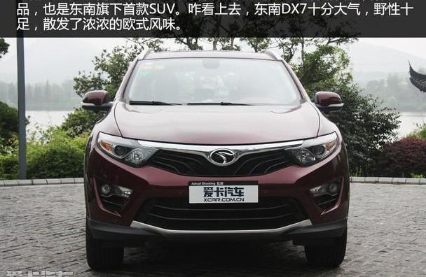 东南,东南DX7,理念