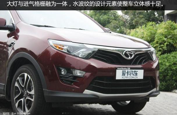 东南,东南DX7,理念