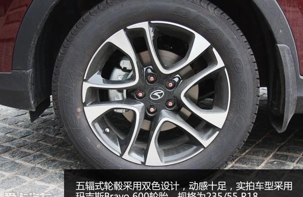 东南,东南DX7,理念