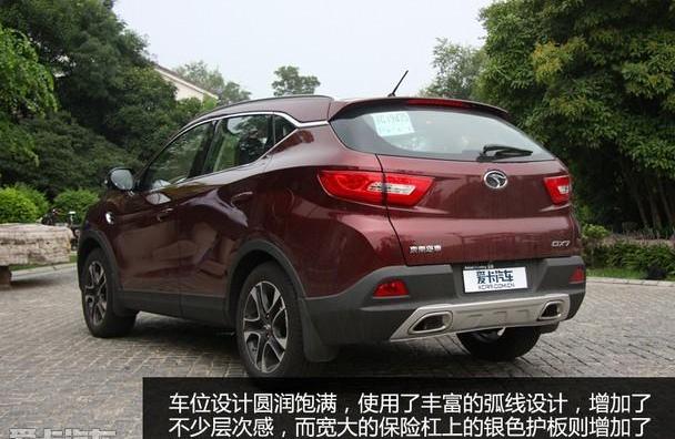东南,东南DX7,理念