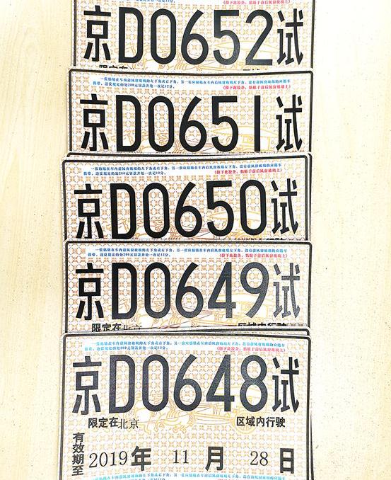 红旗,一汽,北京