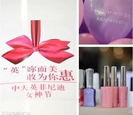英菲尼迪,现代