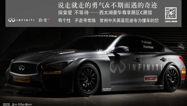英菲尼迪,理念