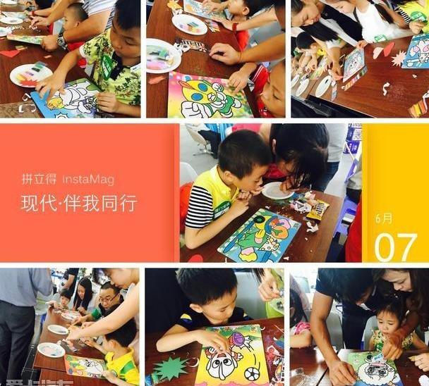 北京,现代,奔驰,理念,曼