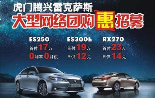 雷克萨斯,高尔夫