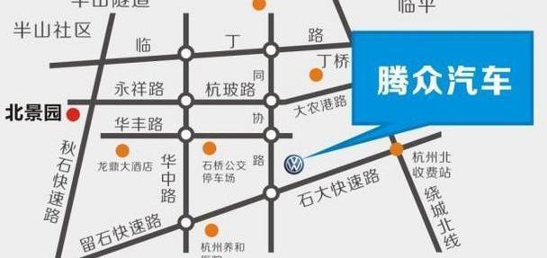 大众