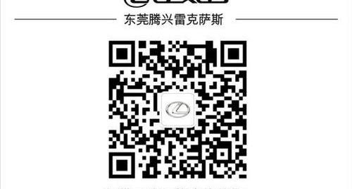 雷克萨斯,雷克萨斯RX
