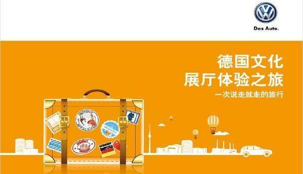 汉,大众,迈腾,高尔夫,DS